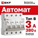 Выключатель автоматический AV-6 4P 3A (B) 6kA EKF AVERES