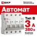 Выключатель автоматический AV-6 4P 3A (B) 6kA EKF AVERES