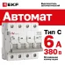 Выключатель автоматический AV-6 4P 6A (C) 6kA EKF AVERES