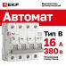 Выключатель автоматический AV-6 4P 16A (B) 6kA EKF AVERES