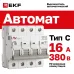 Выключатель автоматический AV-6 4P 16A (C) 6kA EKF AVERES
