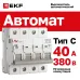 Выключатель автоматический AV-6 4P 40A (C) 6kA EKF AVERES