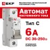 Выключатель автоматический AV-6 DC 1P 6A (C) 6kA EKF AVERES