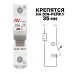 Выключатель автоматический AV-6 DC 1P 16A (C) 6kA EKF AVERES