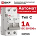 Выключатель автоматический AV-6 DC 2P 1A (C) 6kA EKF AVERES