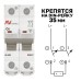 Выключатель автоматический AV-6 DC 2P 4A (C) 6kA EKF AVERES