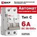 Выключатель автоматический AV-6 DC 2P 6A (C) 6kA EKF AVERES