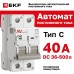 Выключатель автоматический AV-6 DC 2P 40A (C) 6kA EKF AVERES