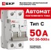 Выключатель автоматический AV-6 DC 2P 50A (C) 6kA EKF AVERES