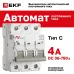 Выключатель автоматический AV-6 DC 3P 4A (C) 6kA EKF AVERES