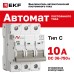 Выключатель автоматический AV-6 DC 3P 10A (C) 6kA EKF AVERES