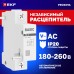 Расцепитель независимый РН-47 Basic