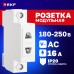 Розетка РД-47 240В EKF PROxima