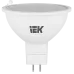Лампа LED MR16 софит 7Вт 230В 4000К GU5.3 IEK