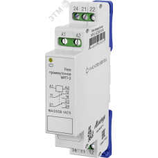 Реле промежуточное МРП-2 АС400 УХЛ2