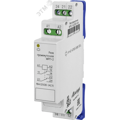 Реле промежуточное МРП-2 АС400 УХЛ2