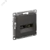 ATLASDESIGN РОЗЕТКА двойная компьютерная RJ45+RJ45, кат.5Е, механизм, БАЗАЛЬТ