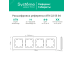 ATLASDESIGN AIR 4-постовая РАМКА, ШАМПАНЬ/дымчатый белый