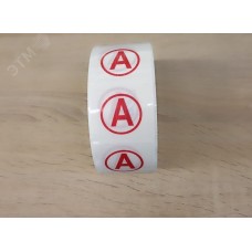 Наклейка Navigator 93 713 NL-40x40-A