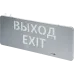 Светильник Navigator 95 291 NEF-22