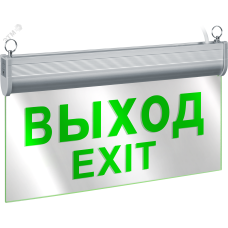 Светильник Navigator 95 491 NEF-23