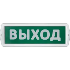 Оповещатель охранно-пожарный световой NEF-12-Т12-Выход
