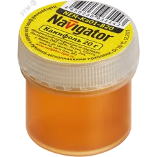 Канифоль Navigator 93 144 NEM-Ka01-B20 (20 гр)