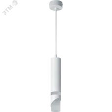 Светильник Navigator 80 435 NLF-P-005-04 подвесной белый