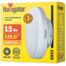 Лампа Navigator NLL-02-01 (GX53-15-230-2.7K)