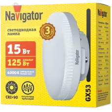 Лампа Navigator NLL-02-02 (GX53-15-230-4K)