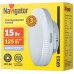 Лампа Navigator NLL-02-02 (GX53-15-230-4K)
