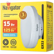 Лампа Navigator NLL-02-03 (GX53-15-230-6.5K)