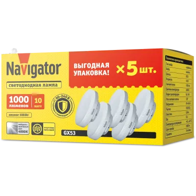 Лампа Navigator 95 324 NLL-GX53-10-230-4K-PACK5