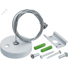 Аксессуар Navigator 95 522 NLT-R1-WH-150 (подвес для ШП, 1.5м, бел)