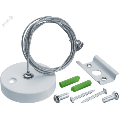 Аксессуар Navigator 95 522 NLT-R1-WH-150 (подвес для ШП, 1.5м, бел)