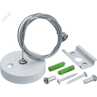 Аксессуар Navigator 95 522 NLT-R1-WH-150 (подвес для ШП, 1.5м, бел)