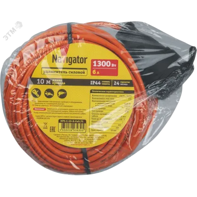 Удлинитель силовой NPE-C-10-X-2x0.75 шнур б/з 10м ПВС 2х0,75 1300 Вт IP44