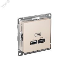 РОЗЕТКА USB ATLASDESIGN A+С, 5В/2,4А, 2х5В/1,2А, механизм, БЕЖЕВЫЙ