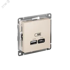 РОЗЕТКА USB ATLASDESIGN A+С, 5В/2,4А, 2х5В/1,2А, механизм, БЕЖЕВЫЙ