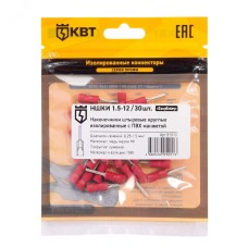 Наконечник кабельный штыревой круглый изолированный НШКИ 1.5–12 (30 шт) с ПВХ изоляцией в мини-упаковке