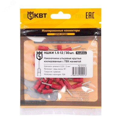 Наконечник кабельный штыревой круглый изолированный НШКИ 1.5–12 (30 шт) с ПВХ изоляцией в мини-упаковке
