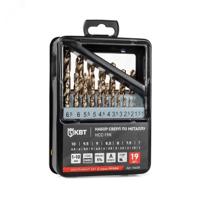 Набор сверл по металлу 1-10 мм НСС-19К серия ПРОФИ 19 шт., сталь М35 (Р6М5К5) кобальт и молибден