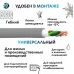 NYM-J  4х1,5