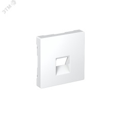 ATLASDESIGN НАКЛАДКА для информационных функций типа Keystone, БЕЛЫЙ