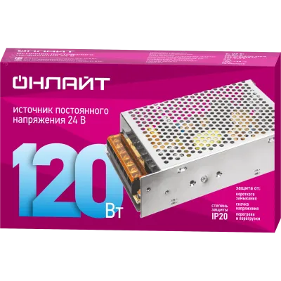 Драйвер Онлайт OD-P120-IP20-24V