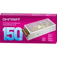 Драйвер Онлайт OD-P150-IP20-24V