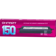 Драйвер Онлайт OD-P150-IP67-24V