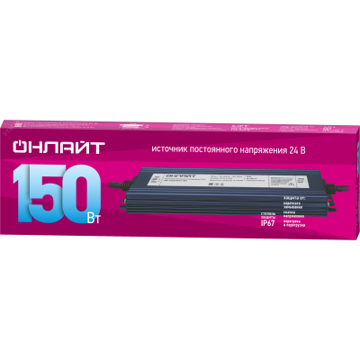 Драйвер Онлайт OD-P150-IP67-24V
