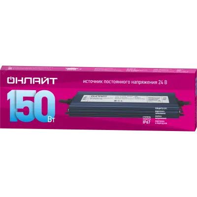 Драйвер Онлайт OD-P150-IP67-24V