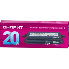 Драйвер Онлайт OD-P20-IP67-24V